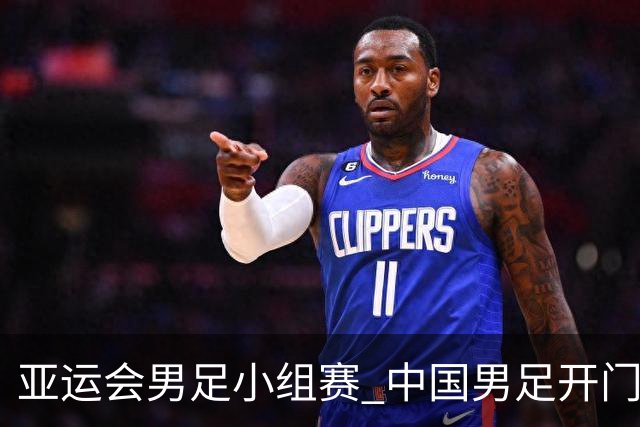 亚运会男足小组赛 中国男足开门红